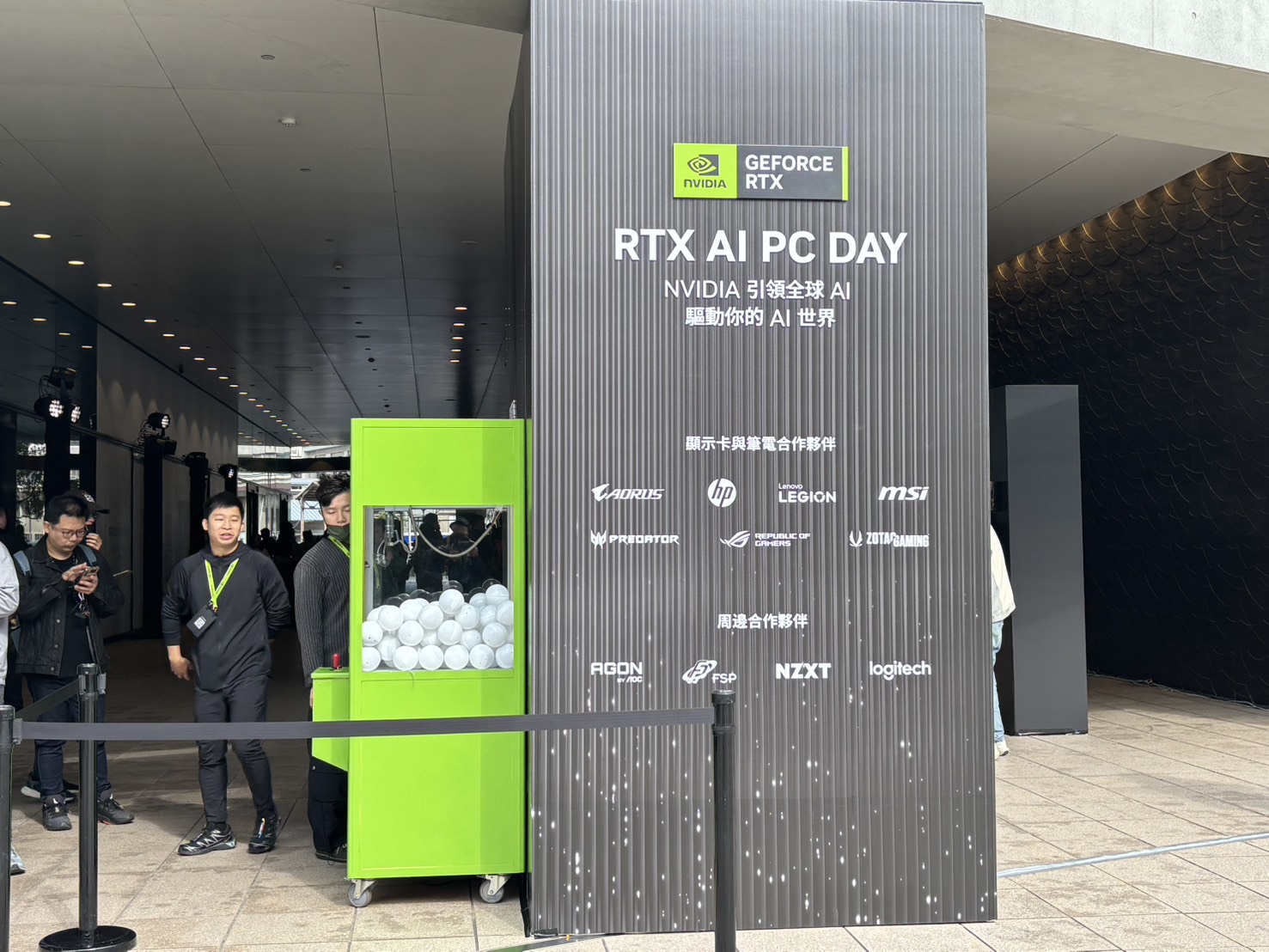 RTX AI PC DAY