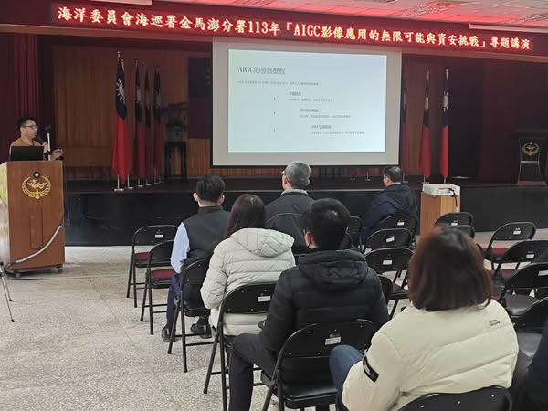 113 年海洋委員會海巡署金馬澎分署