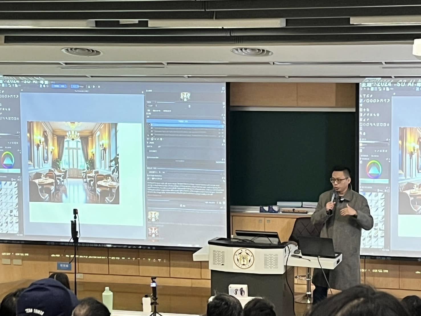 台灣大學 2025 SD AI 年會