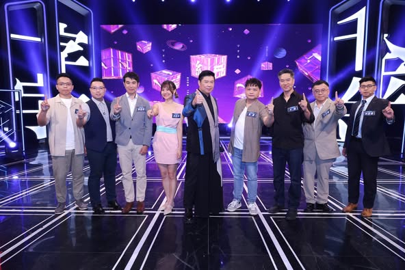 電視台一字千金節目錄製